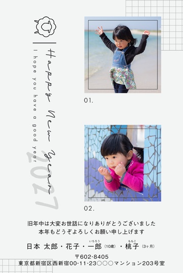 年賀状デザイン NAA049