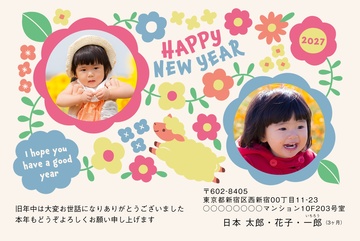 年賀状デザイン NAA053