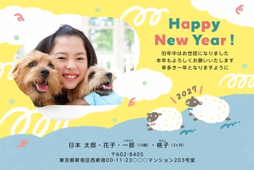 年賀状デザイン NAA056