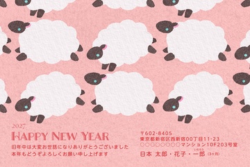 年賀状デザイン NAA073