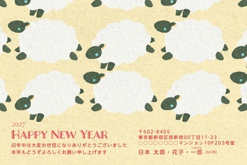 年賀状デザイン NAA073