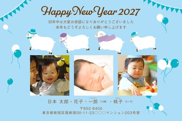 年賀状デザイン NAA074