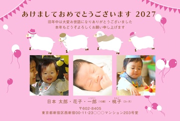 年賀状デザイン NAA074