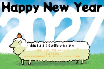 年賀状デザイン NDB004