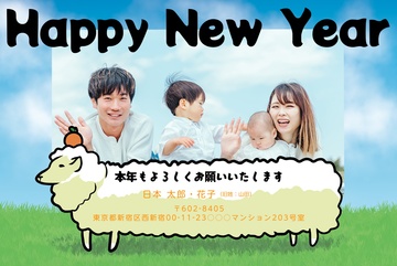 年賀状デザイン NDB005