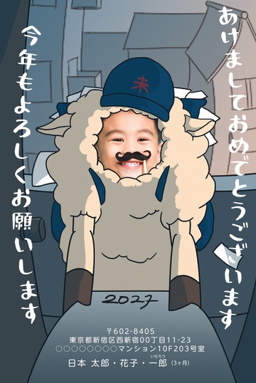 年賀状デザイン NDB008