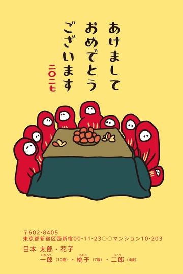 年賀状デザイン NDB009