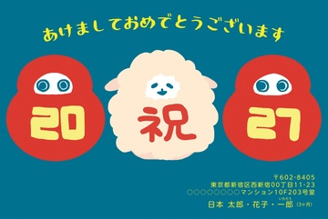 年賀状デザイン NDB011