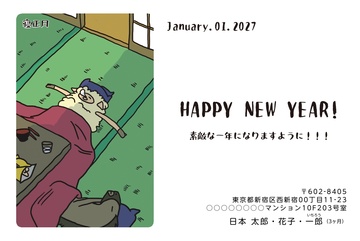 年賀状デザイン NDB013