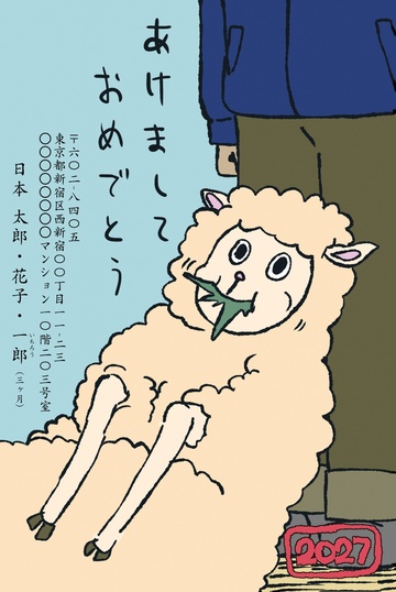 年賀状デザイン NDB016