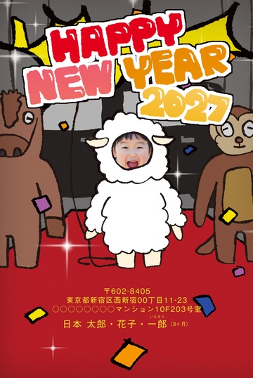 年賀状デザイン NDB018