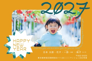 年賀状デザイン NDB020