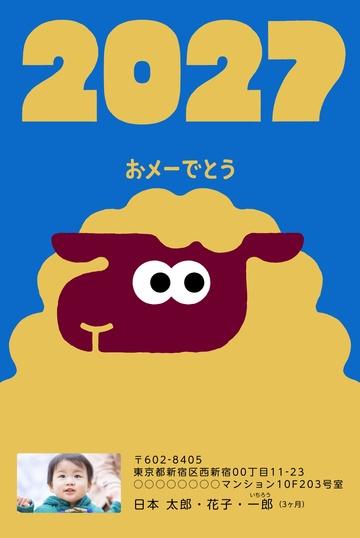 年賀状デザイン NDD001