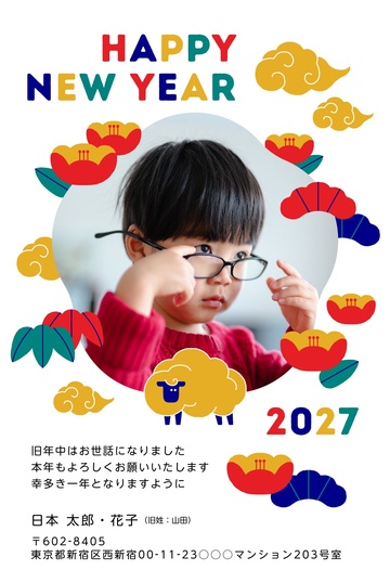 年賀状デザイン NDD010