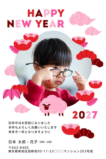 年賀状デザイン NDD010