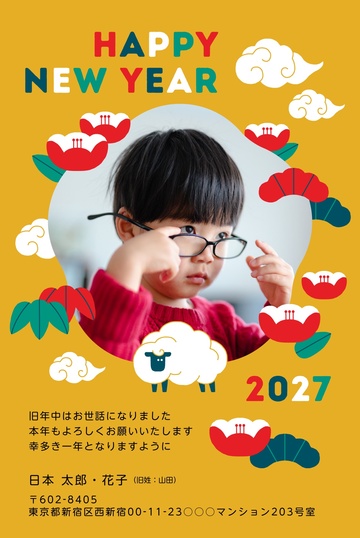 年賀状デザイン NDD010