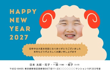 年賀状デザイン NDD016