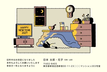 年賀状デザイン NDD017