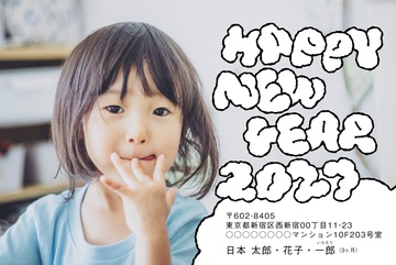 年賀状デザイン NDD019