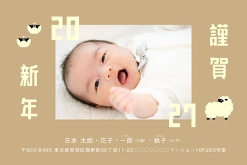 年賀状デザイン NDD023