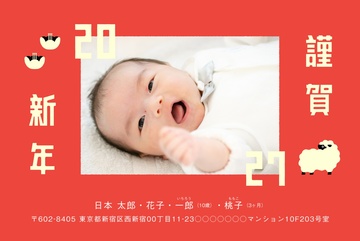 年賀状デザイン NDD023