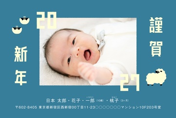 年賀状デザイン NDD023