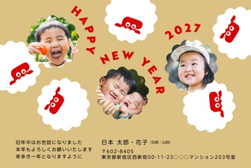 年賀状デザイン NDD024