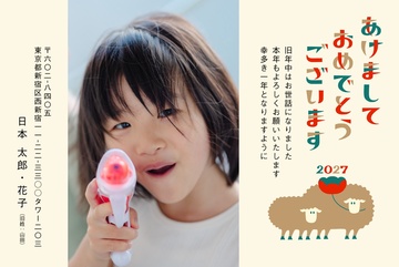 年賀状デザイン NDD027