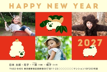 年賀状デザイン NDD028