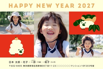 年賀状デザイン NDD031
