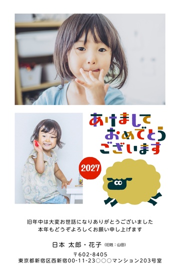 年賀状デザイン NDD036