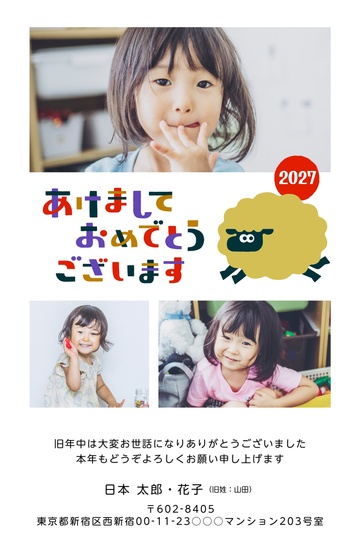 年賀状デザイン NDD036