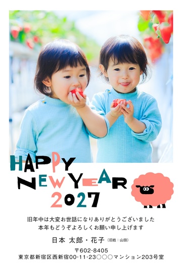 年賀状デザイン NDD040