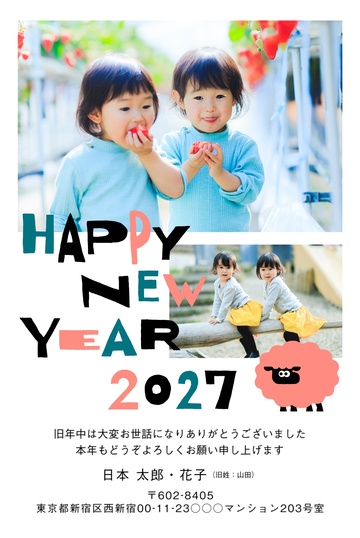 年賀状デザイン NDD040