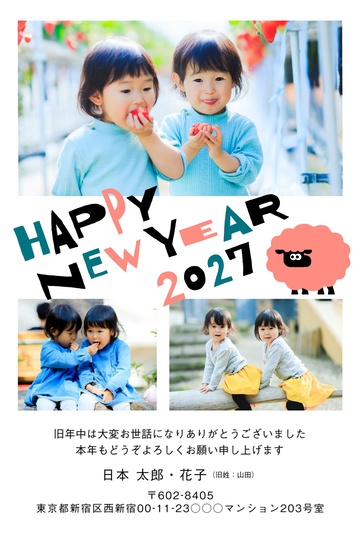 年賀状デザイン NDD040