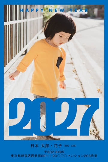 年賀状デザイン NDD041
