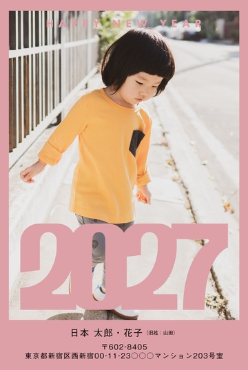 年賀状デザイン NDD041