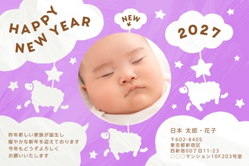 年賀状デザイン NDD043