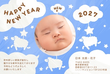 年賀状デザイン NDD043