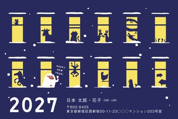 年賀状デザイン NDD045