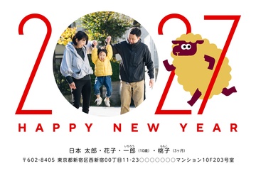 年賀状デザイン NDD047