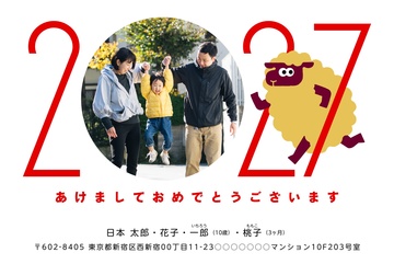 年賀状デザイン NDD047