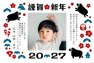年賀状デザイン NDD049