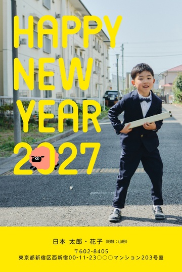 年賀状デザイン NDD051