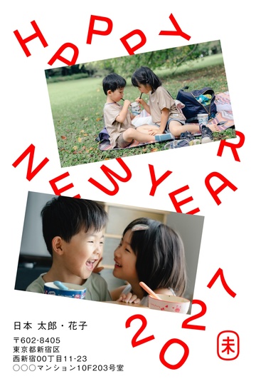 年賀状デザイン NDD052