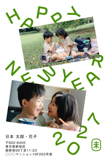 年賀状デザイン NDD052