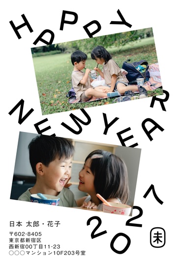 年賀状デザイン NDD052