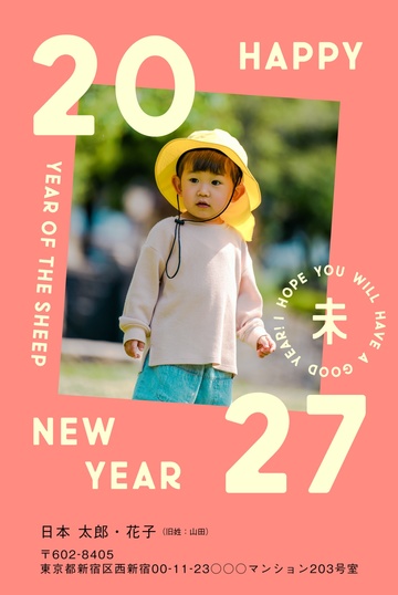 年賀状デザイン NDD053