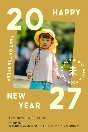 年賀状デザイン NDD053