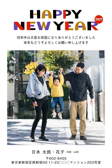年賀状デザイン NDD059